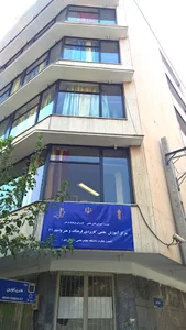University of Applied Science and Technology - Art and Culture Unit 41