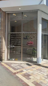 بنگاه عقیق