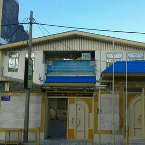 Shokouh language Institute