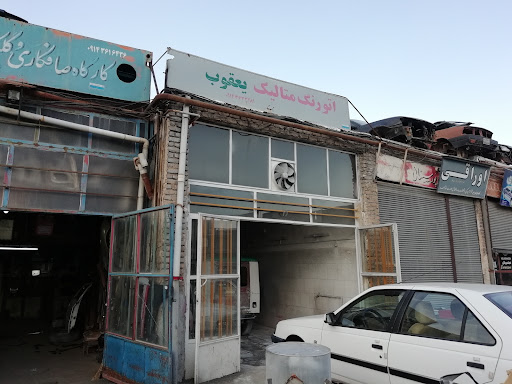 اتو رنگ متالیک یعقوب