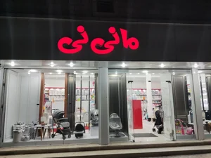 پوشاک بچه گانه وروجک 3