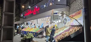 بازار میوه باغ بهشت 5
