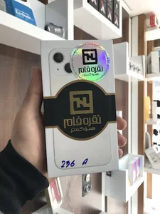موبايل مكث 2