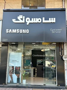 خدمات پس از فروش موبایل