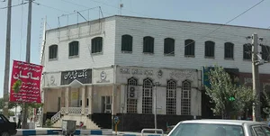 بانک ملی ایران