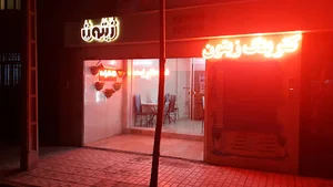 کترینگ و غذای آماده زیتون