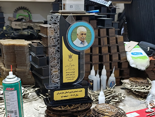 مرکز برش لیزر بابایی