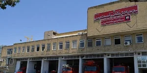ایستگاه آتش نشانی هلالی