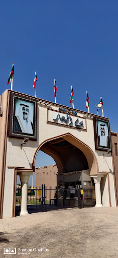 مسجد قرية يوم البحار