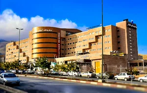 بیمارستان کوثر