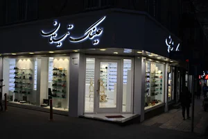 عینک تیتان