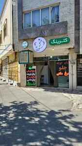 غذای گل سرخ
