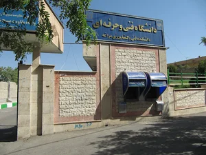 خودپرداز بانک تجارت