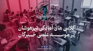 آکادمی توسعه ی مهارت های فردی هادوی