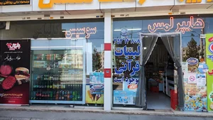 خودپرداز بانک پاسارگاد