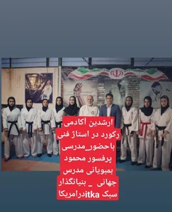 باشگاه فرهنگی ورزشی 3