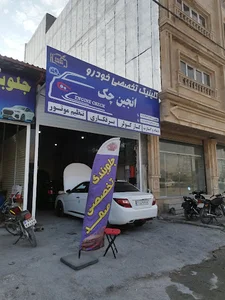 تعمیرگاه تخصصی خودرو انجین چک