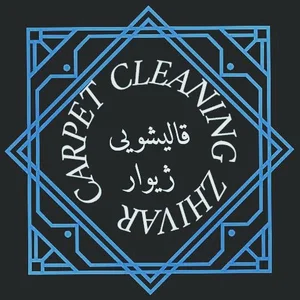 قالیشویی ژیوار