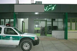 کلانتری ۱۷ مریانج