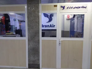 IranAir Airport office
