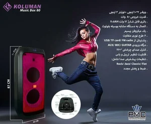 نوین شرق 5