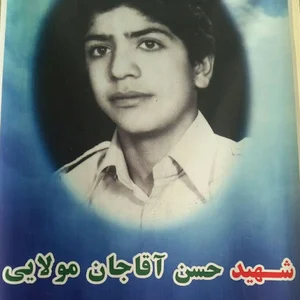 دبیرستان شهید مولایی