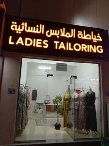 Ladies Tailoring