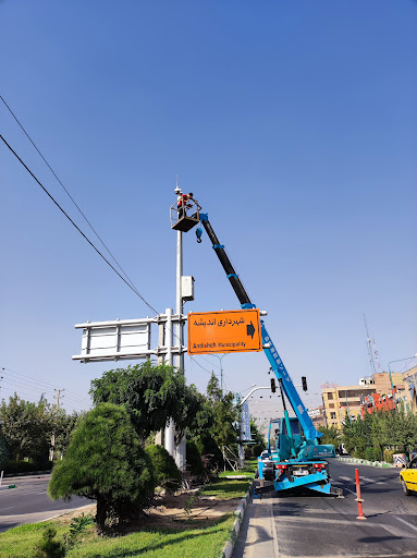 Hoor Telecom