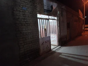 سوپرمارکت ایزدی 2