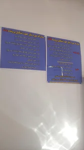 ساختمان مرکزی بیمه کوثر 5