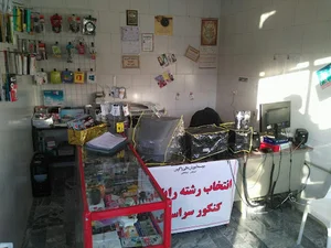 خدمات کامپیوتری پارسه