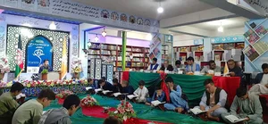 پاتوق و بوستان فرهنگی افق فردا