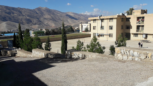 خوابگاه ولیعصر۳ دانشگاه لرستان