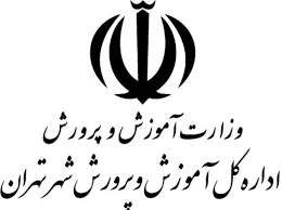 اداره آب دامغان