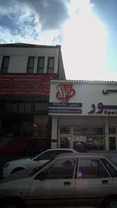 انتشارات بین المللی حافظ 4