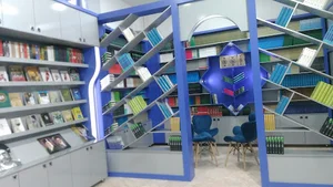 فروشگاه نشر آثار رهبری