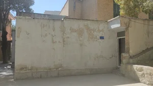 سرویس بهداشتی دانشگاه اراک