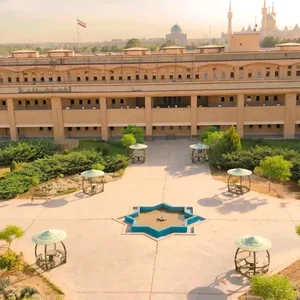 دانشگاه بین المللی اهل بیت