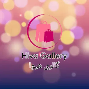 گالری هیوا