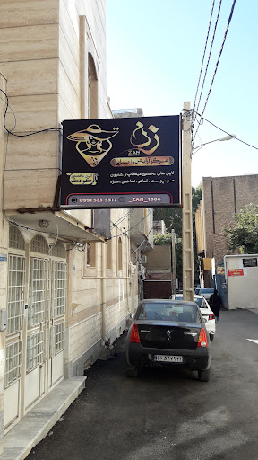 سالن زیبایی زن