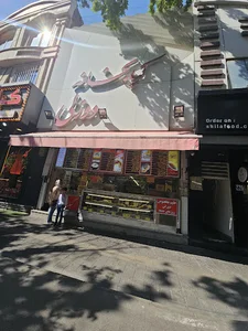 کبابخانه دوزلی
