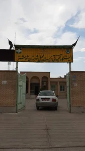 اداره محیط زیست