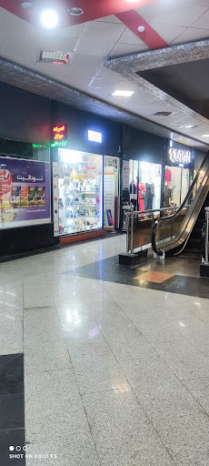 موبایل کاجی تل