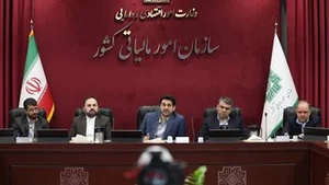 سازمان تامین اجتماعی - شعبه ۲ گرگان