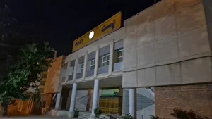 اداره کل پست استان کرمانشاه