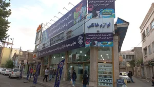 تعاونی مصرف بازنشستگان دورود