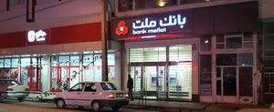 جانبو