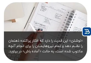 لبنیات و شیر و ماست و دوغ و کره محلی، برادران همرنگ
