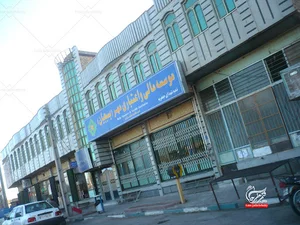 فروشگاه برادران حسینی