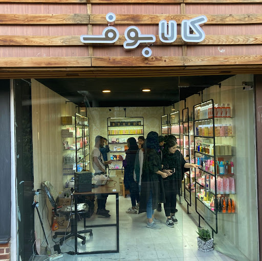 خدمات اینترنتی و حفاظتی شعبانی